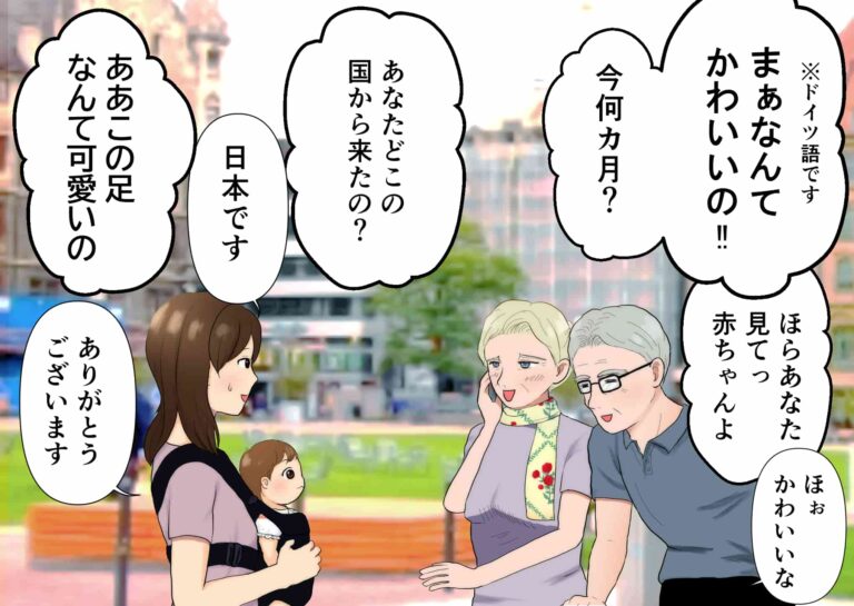 赤ちゃんに話しかけるドイツ人の老夫婦のイラスト