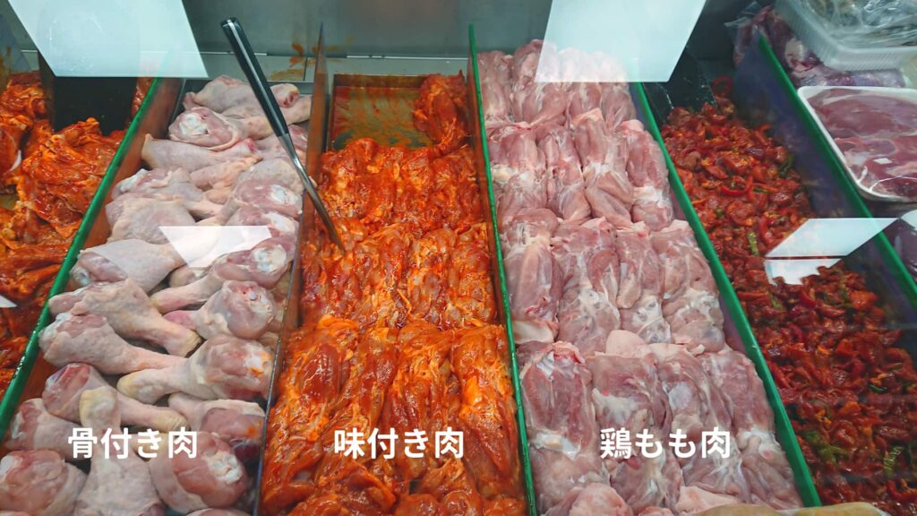 トルコスーパーの鶏肉売り場の写真